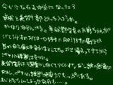 [2010-03-04 19:50:17] どっちがいいと思う？