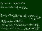 [2010-03-05 18:54:03] 目が赤く腫れた