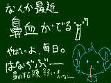 [2010-03-05 20:47:23] なんにも考えてないのに