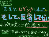 [2010-03-05 21:10:19] でも、負けるしかないんだよね・・・　　先生相手だから。