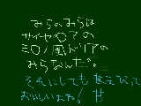 [2010-03-05 21:47:53] 誤解されないようにいっておくね！！（何をだよ