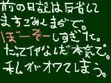 [2010-03-06 12:46:00] オワてしまーう