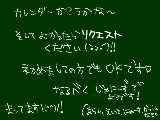 [2010-03-06 13:03:50] 春風スニーカー