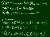 [2010-03-06 13:30:12] 無題