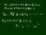 [2010-03-06 14:20:22] なんでだーい＼(^o^)／