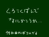 [2010-03-06 16:37:29] だいぶ前から下描きに放置されてる・・・