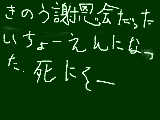 [2010-03-06 17:26:10] 胃腸炎