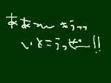 [2010-03-06 20:59:22] ペンタブとってきたし＾ｐ＾　もっとおとなしくしてもらいたいぃぃぃ！！！