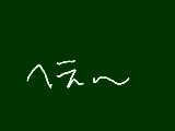 [2010-03-07 00:44:08] 無題