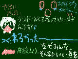 [2010-03-07 10:10:10] っっっっっっw涙が止まらないっｗ中２から頑張る。(・・・と思うよ。