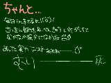 [2010-03-07 10:50:26] コメもなかなか行けてないけど皆の絵日記とかちゃんと見てるよ!