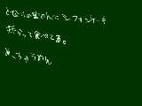 [2010-03-07 17:16:06] うまい