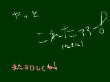 [2010-03-08 17:40:05] やっと来れましたよ