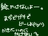 [2010-03-08 18:14:43] 無題