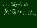 [2010-03-08 21:15:49] 武蔵野市の、私立中高一貫校