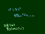 [2010-03-08 21:52:28] ふと思った。