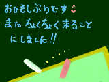 [2010-03-09 20:59:45] 「今日のお題」ぐらいは毎日描こうかなっと思ってますｗ