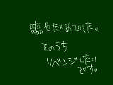 [2010-03-09 21:48:28] スランプって言い訳して絵を描かないって言うね