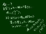 [2010-03-09 21:55:53] 絵柄からして俺のだが書いた覚えが無い・・本当何これ