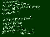 [2010-03-10 07:51:49] ぺんたばーさまにﾍﾙﾌﾟ！