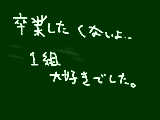 [2010-03-10 15:00:48] 無題