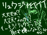 [2010-03-10 20:08:24] つ[パワー]　　凄く・・・抱きしめたい衝動に駆られました・・・・・←　リュウジのせいでテレビがぼやけちゃったんだけど・・・どうすればいいの・・・・・(´・ω・｀)