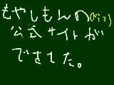 [2010-03-10 23:15:52] だいぶ前からだけど・・・