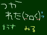 [2010-03-10 23:39:22] もうなにかといろいろあって、ヒマ人でもつかれるんです