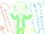 [2010-03-10 23:47:27] 臨也描けない