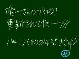 [2010-03-11 16:47:00] びっくりした