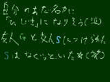 [2010-03-11 18:23:22] ひ・じ・きv