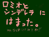 [2010-03-11 19:51:44] 聞いてみてね！