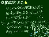 [2010-03-12 14:27:23] にんきのらくがきランク２ぁりがとす★☆｡.:*:･"ﾟ★('-^v)Thanks(v^-')★｡.:*:･"☆★