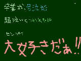 [2010-03-12 18:34:02] まじで号泣