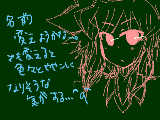 [2010-03-12 20:18:04] 変えるとしたら「ｎ」とか・・・単純な語句になりそうな予感。　多分変えないと思いますが＾ｑ＾