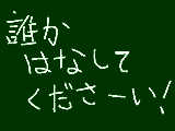 [2010-03-12 20:22:09] 無題