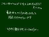 [2010-03-12 22:07:33] どうしよーう