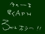 [2010-03-12 22:07:48] 私にAPHの３巻をっ！