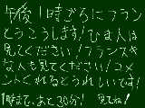 [2010-03-13 12:23:22] フラン大好きっ子からです！！！