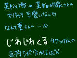 [2010-03-13 13:50:29] うんちゃん可愛すぎる