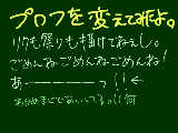 [2010-03-13 15:22:49] そんなことしてる暇があるなら･･･（以下略）