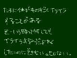 [2010-03-13 18:46:11] 無題