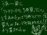 [2010-03-13 19:27:53] 店員さんちょっとひいてたｗｗ