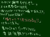 [2010-03-13 19:37:40] 趣味過ぎるケータイ