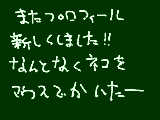 [2010-03-13 22:19:43] プロフィール２