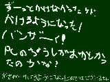 [2010-03-14 09:08:28] 無題