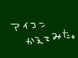 [2010-03-14 14:24:17] ネタ引きずりすぎだろｗｗってよく言われる