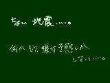 [2010-03-14 17:10:31] またなのか・・