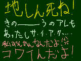 [2010-03-14 17:17:13] しーねーばーいいのにー