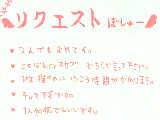 [2010-03-14 19:05:55] きっといつもこない気もするけど・・・誰でもお気軽に!!まってます！